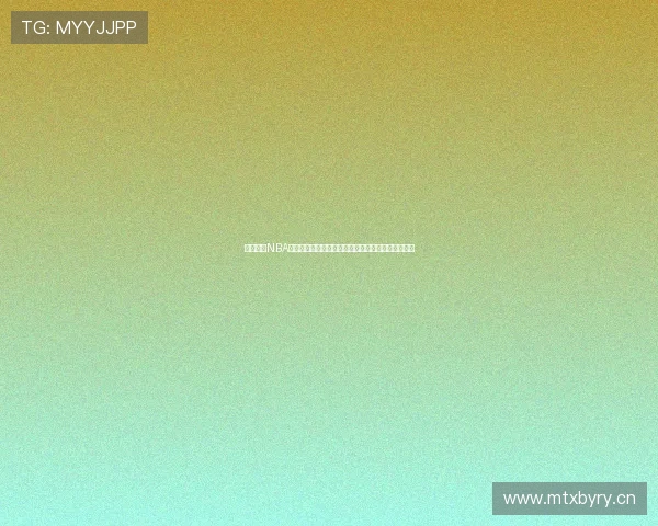 乐虎体育NBA直播免费观看高清赛事精彩呈现无广告畅享篮球激情 乐虎体育NBA直播免费观看高清赛事精彩呈现无广告畅享篮球激情